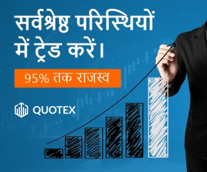 Binary Options legal in India